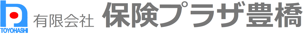 有限会社　保険プラザ豊橋